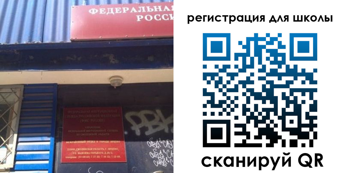 регистрация в Сальске