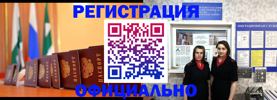 найти адрес прописки в Сальске